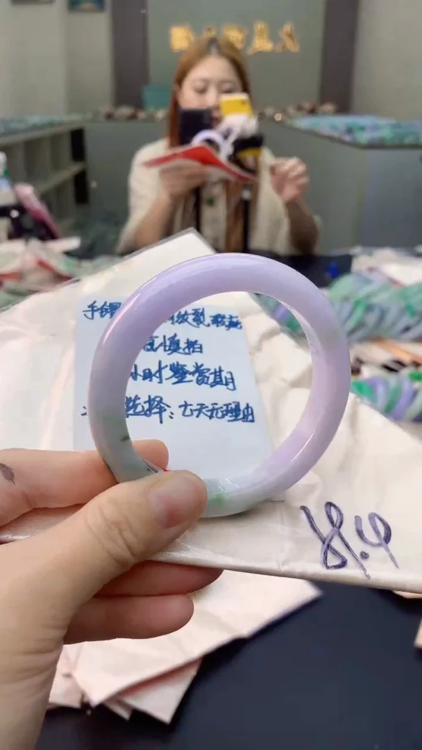 未镶嵌手镯翡翠0584262641