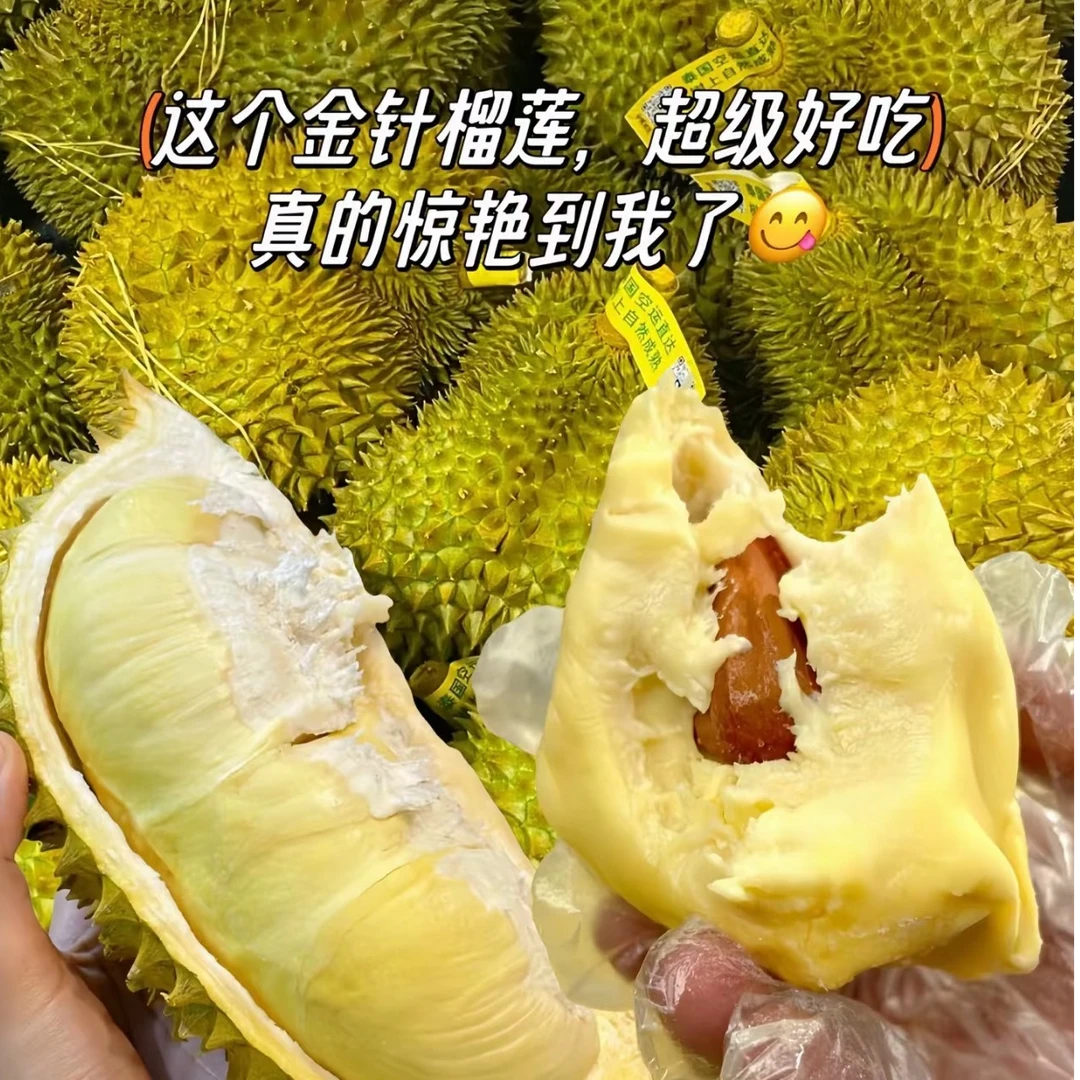 滨海【平台补贴】泰国金枕榴莲A果现开纯果肉1-2.5市斤干包黄肉新鲜核小榴莲金枕泰国榴莲金枕泰国金枕泰国