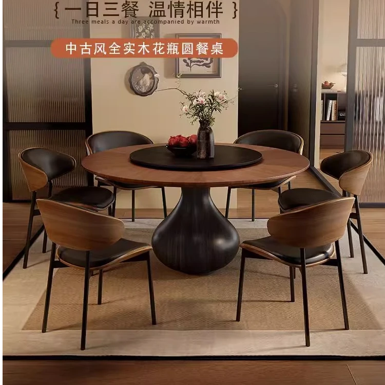 中古风实木圆形餐桌椅组合现代简约家用带转盘饭桌复古风圆餐桌