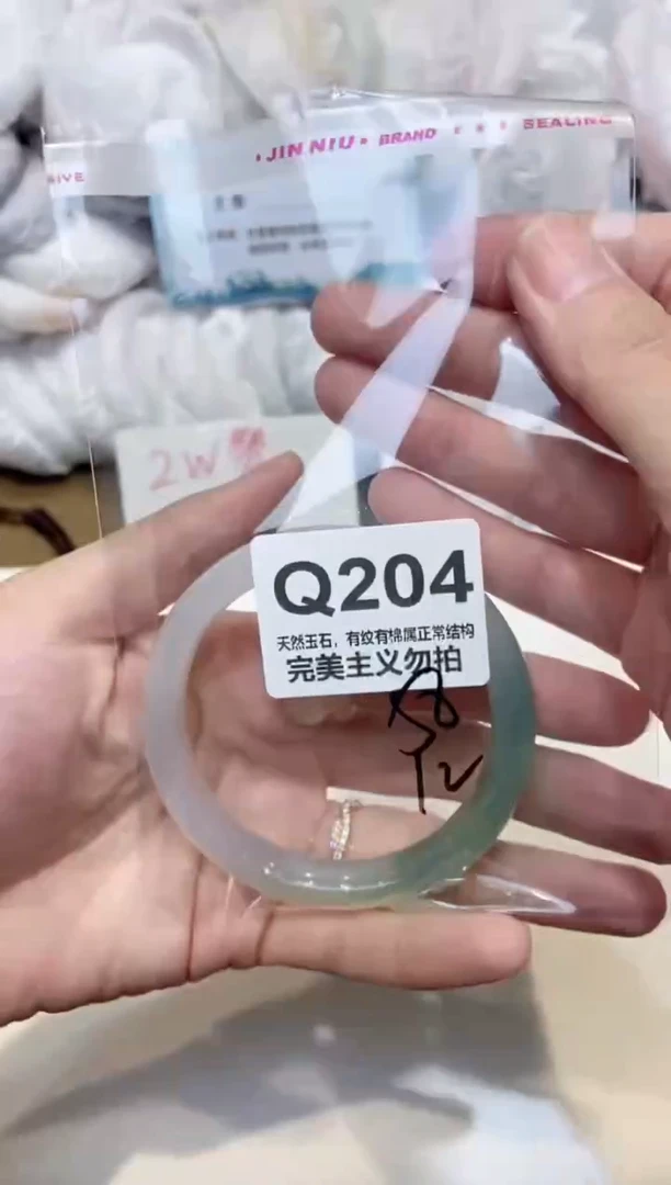 手镯玛瑙/玉髓未镶嵌58
