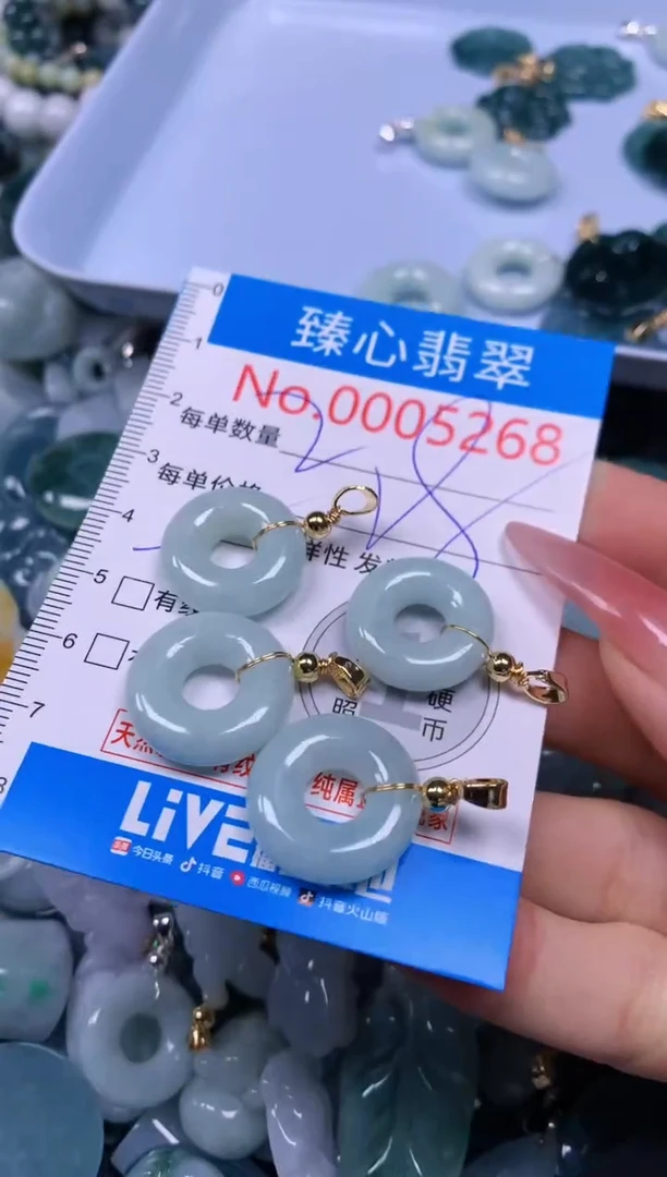 【闪购商品】翡翠颈饰未镶嵌含绳0005268