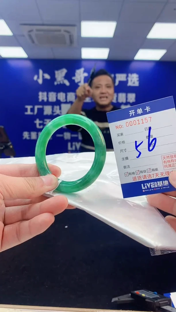 【闪购商品】翡翠手镯未镶嵌7翡翠天然A货手镯