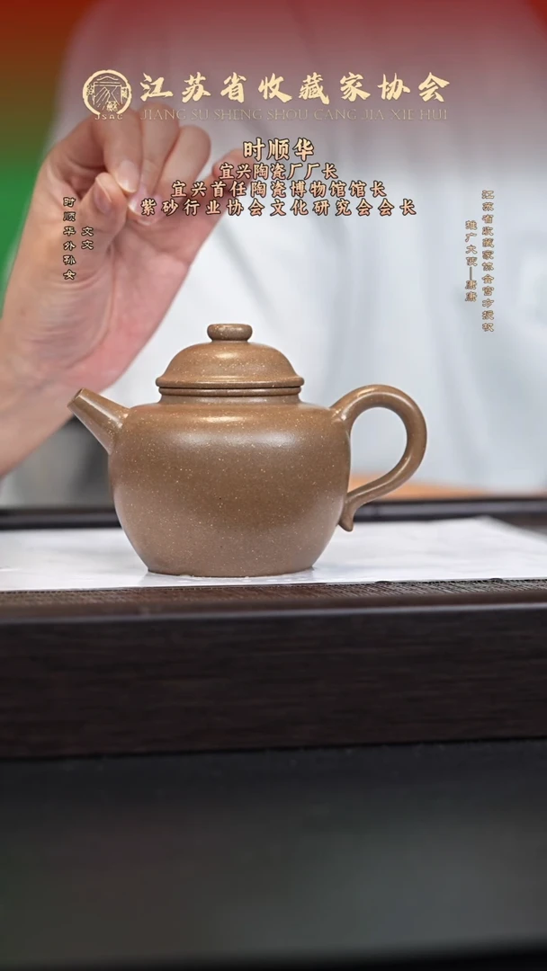 茶壶紫砂宜兴紫砂壶SSH2556
