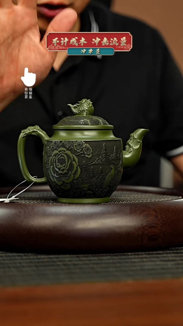 茶壶紫砂h4504h4504h4504