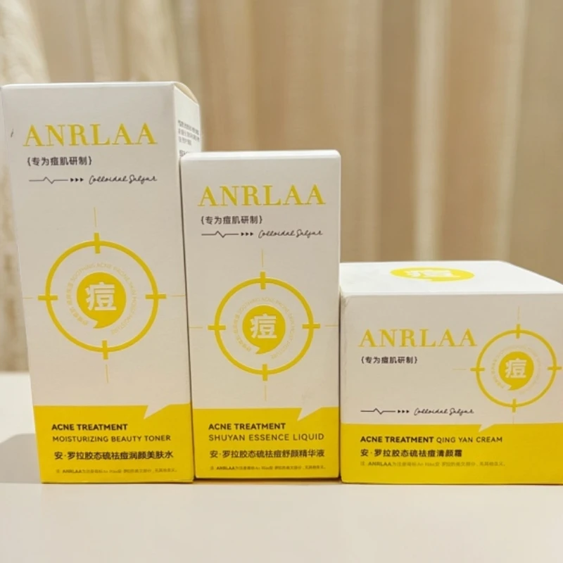 安罗拉胶肽硫祛痘套