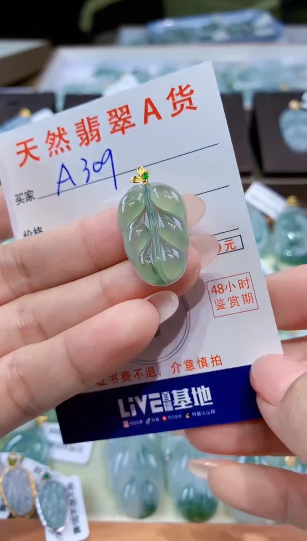 颈饰18K金镶嵌翡翠天然翡翠A货挂件