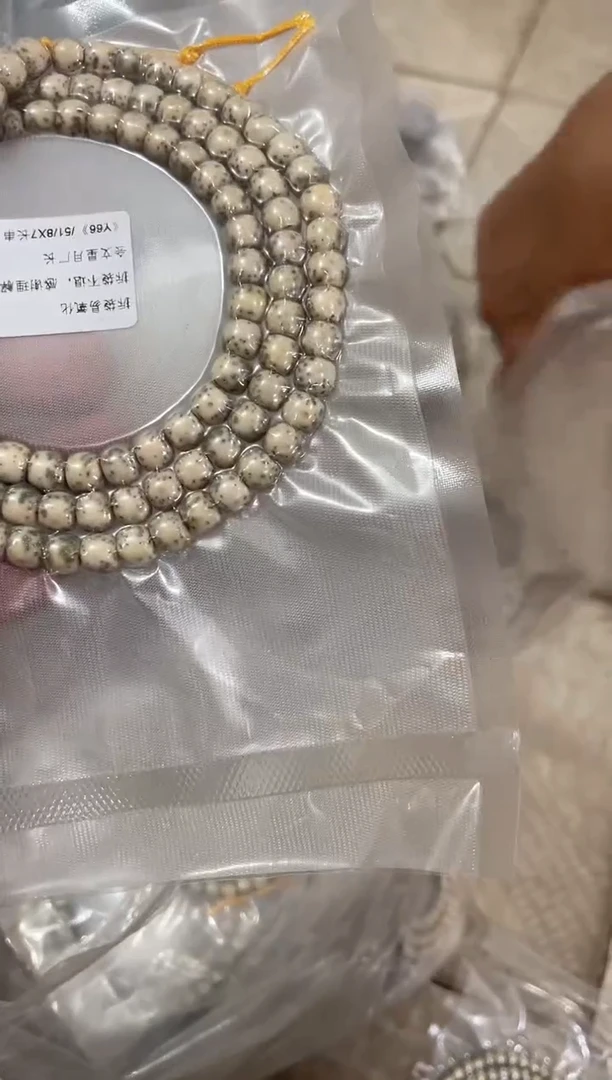 星月菩提手串海南星月菩提《Y66》8X7长串