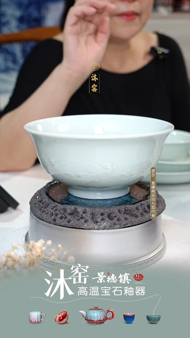 影青浮雕福大碗【景德镇手作】7英寸