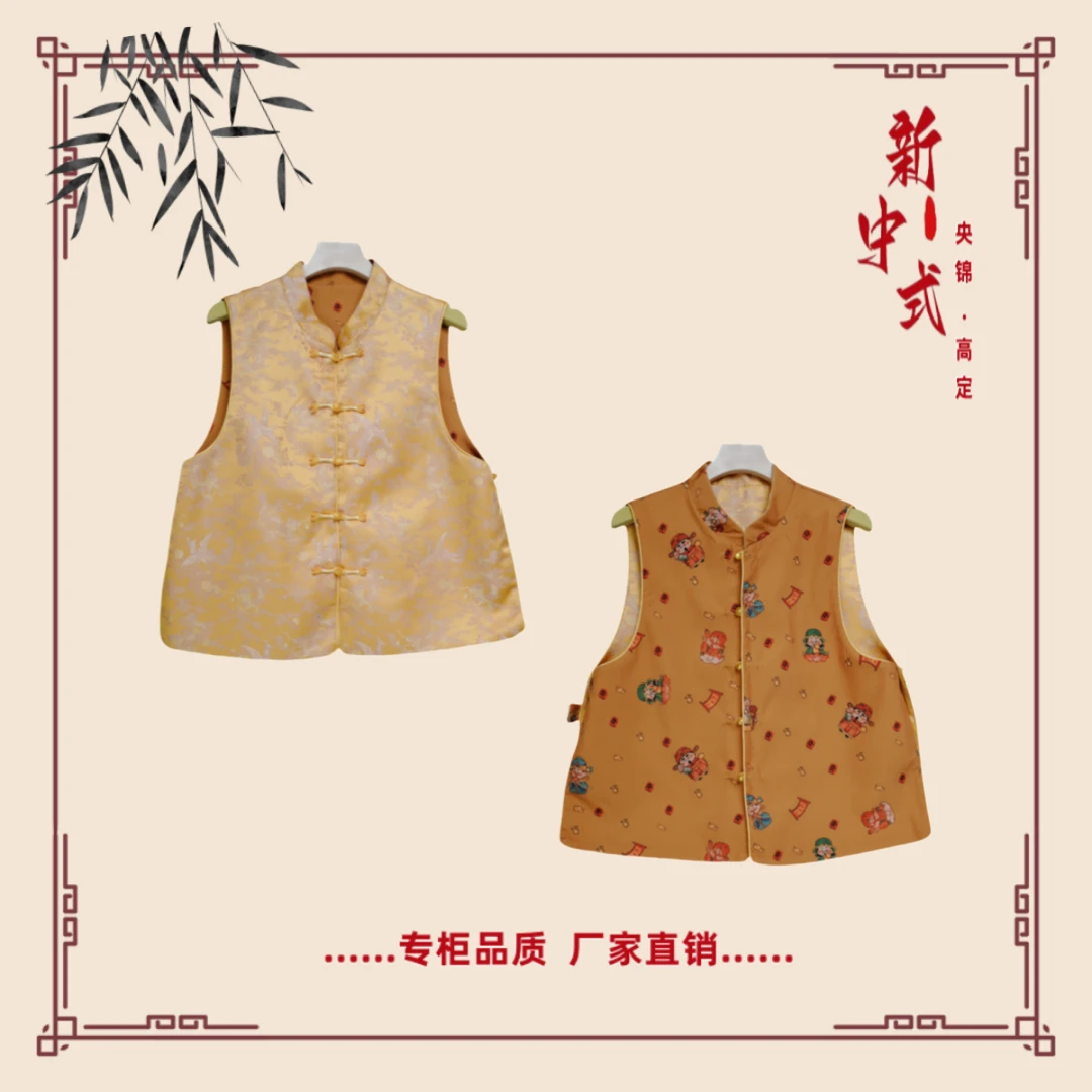 【瑞凤】春季新款新中式国风文艺气质返潮复古国潮文化女士马夹