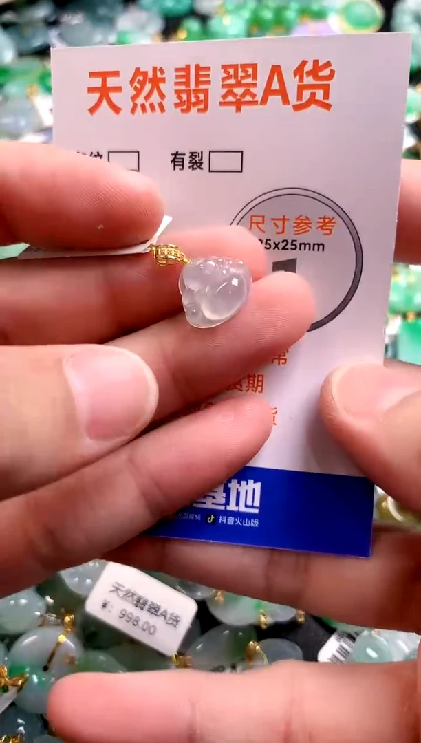 颈饰18K金镶嵌翡翠0399245519
