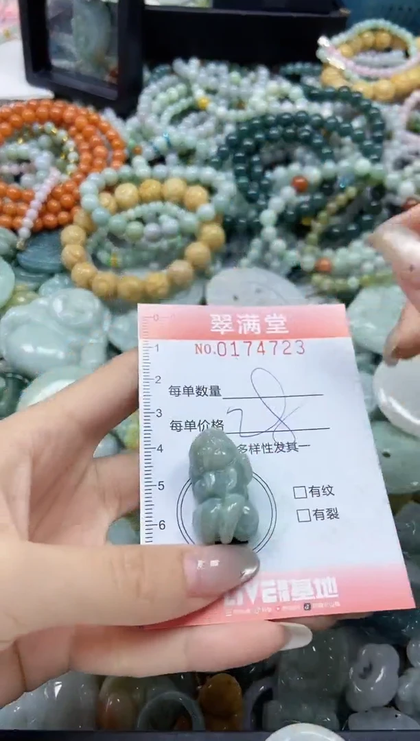 颈饰未镶嵌翡翠闪购0174723