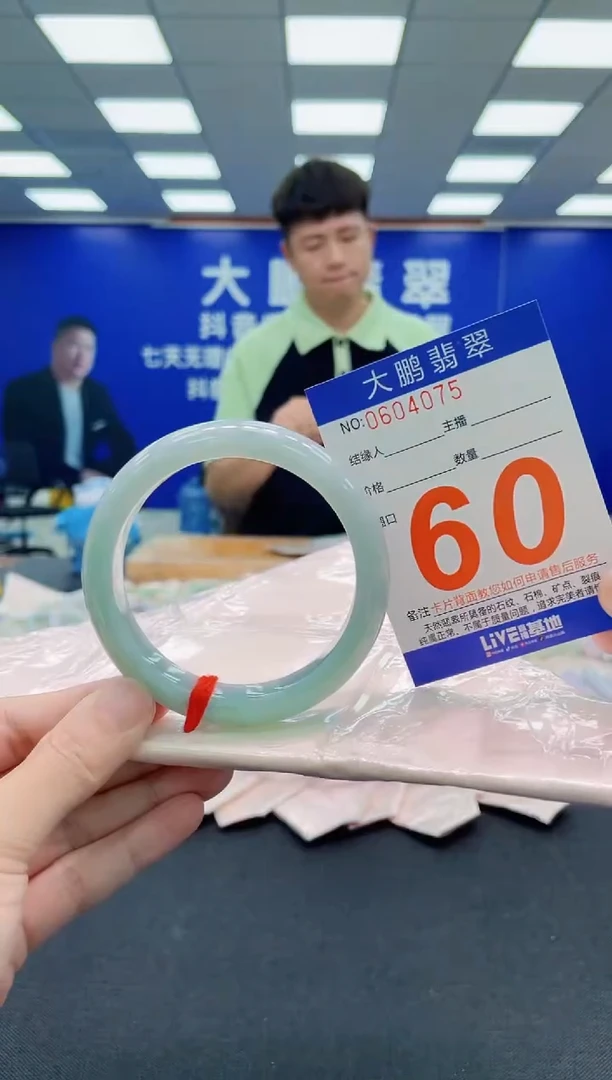 未镶嵌手镯翡翠AAAAAAAAA