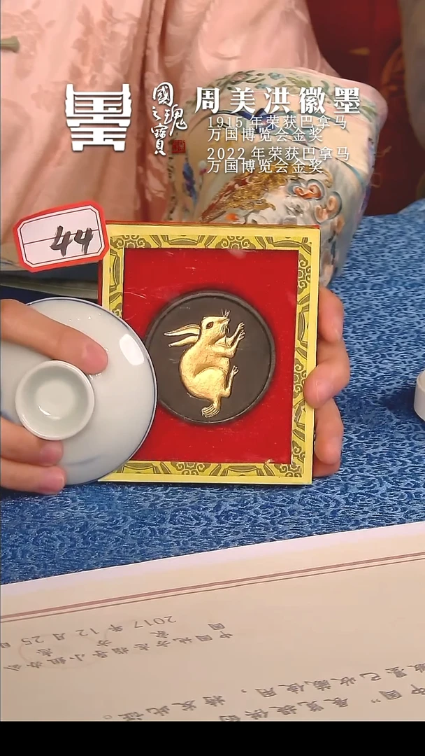 【闪购商品】瓷片陶瓷            流水44