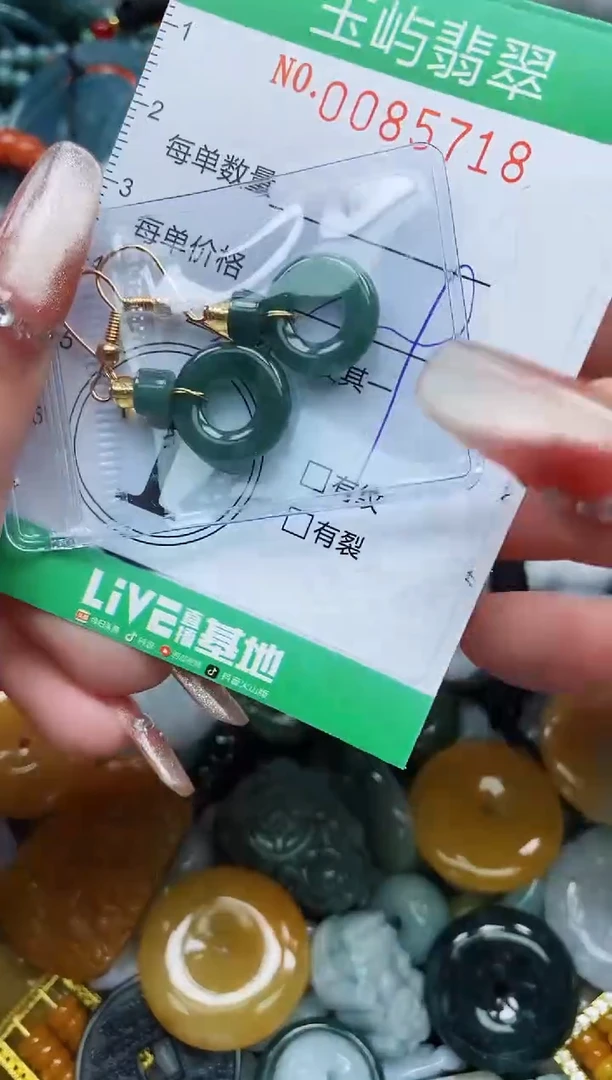 【闪购商品】翡翠颈饰未镶嵌闪购0085718多样性发其一