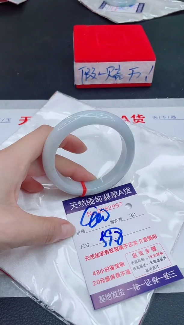 未镶嵌手镯翡翠400.00