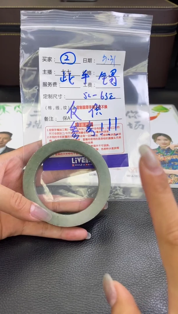 定制翡翠手镯未镶嵌2定制手镯不退不换