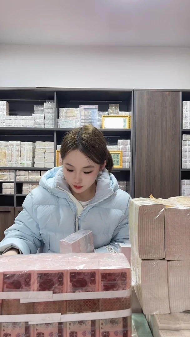 第四套人民币退市纸币005三冠朦胧号02196666