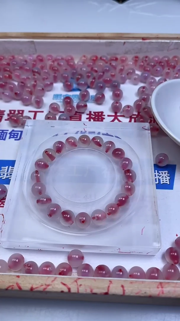 未镶嵌散珠玛瑙/玉髓B1736 锦鲤糖心玛瑙10mm5个12元