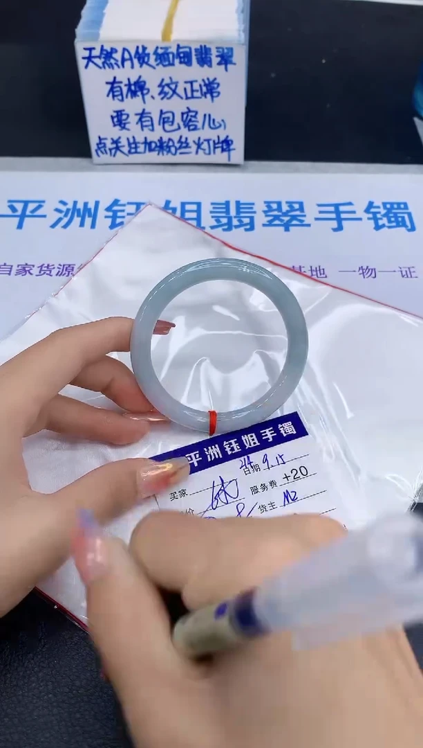 未镶嵌手镯翡翠1111