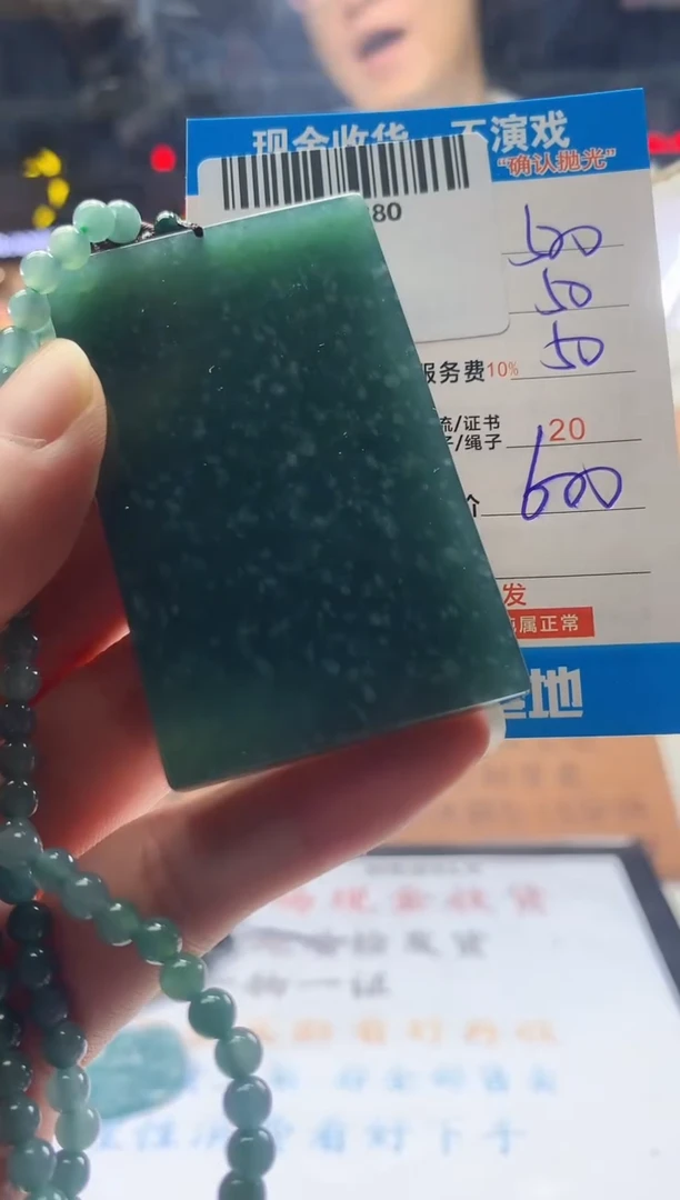 定制翡翠未镶嵌天然翡翠A货拍一发一
