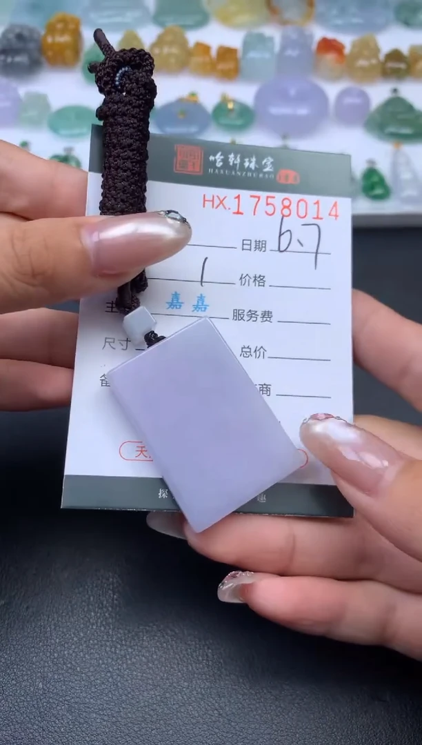 翡翠挂件未镶嵌哈轩 挂件1