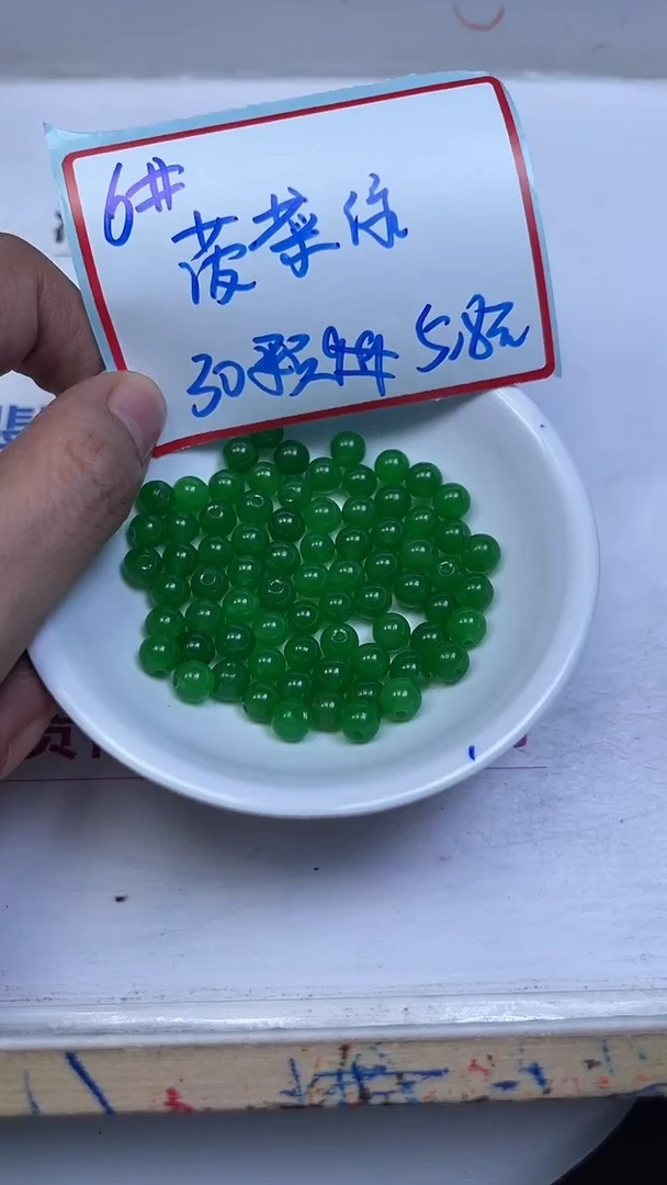 未镶嵌散珠石英岩玉B247 菠 菜 绿6mm30颗5.8元