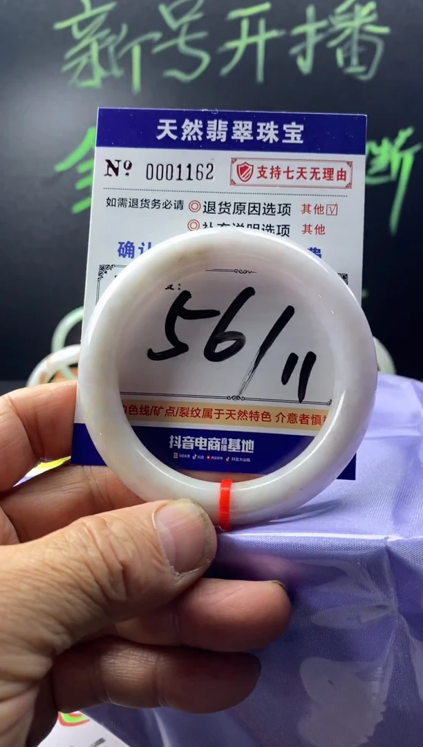 未镶嵌手镯翡翠叮当镯公主镯美人条翡翠手镯