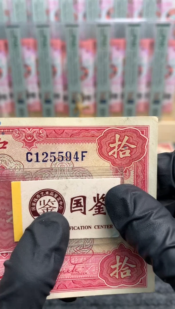 【闪购商品】纸125594   面值10元