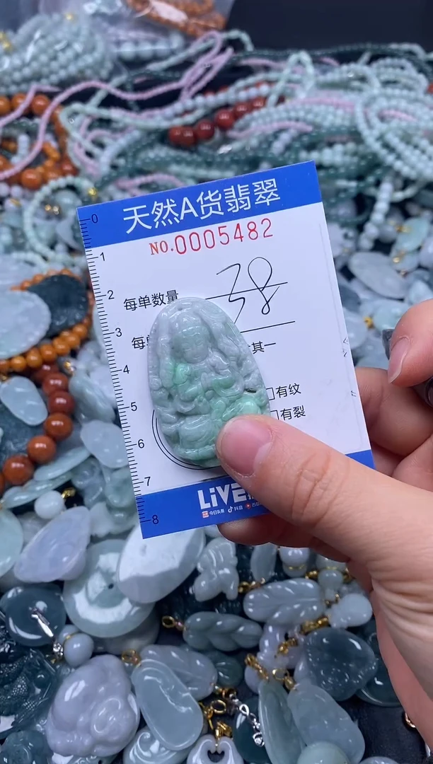 颈饰未镶嵌翡翠天然A货翡翠005482