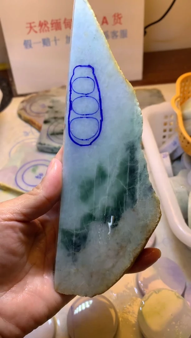 翡翠裸石翡翠裸石