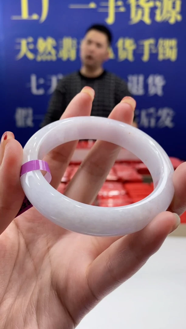 【闪购商品】翡翠手镯未镶嵌00015822