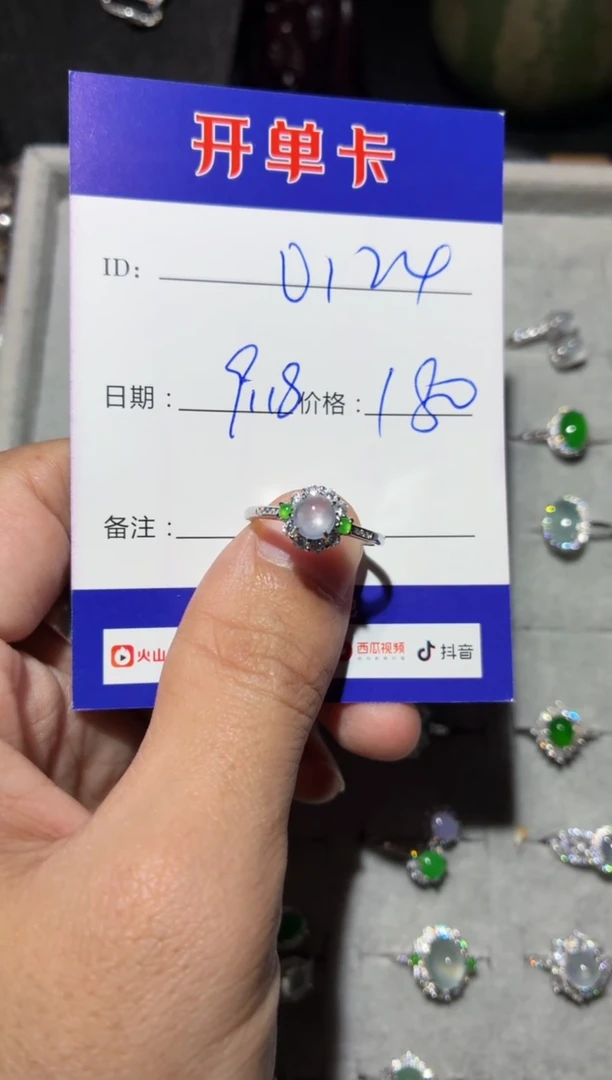 银S925镶嵌戒指翡翠用****4 用户7114489680124