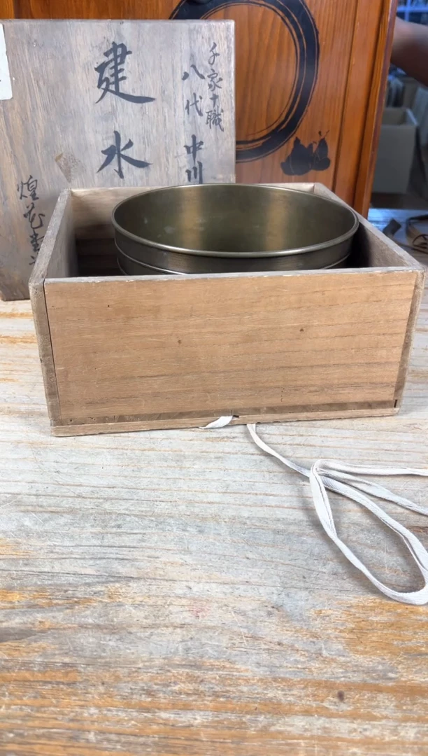 手工艺品琉璃出云茶器闪购专属链接