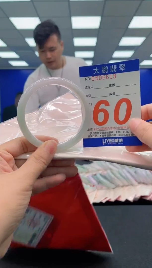 未镶嵌手镯翡翠AAAAAAAAA