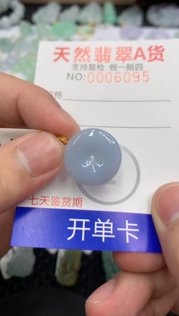 【闪购商品】翡翠颈饰18K金镶嵌11111111111