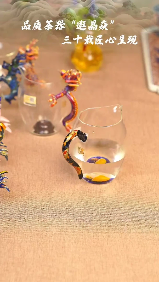 【闪购商品】大漆云鱼公道杯黄水母