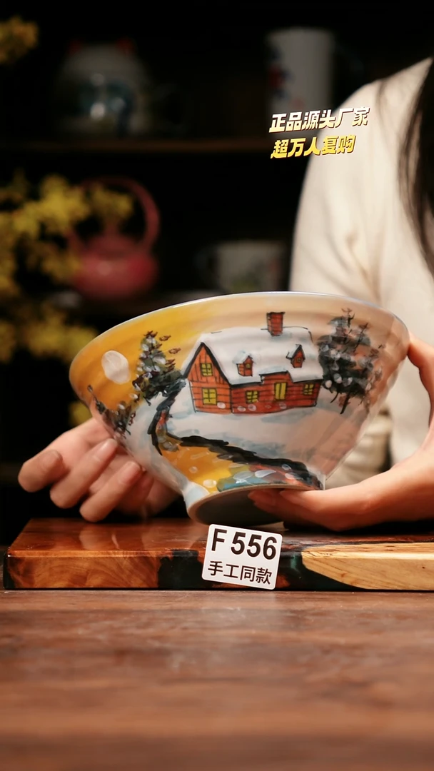 F556禾泥一器瓷器