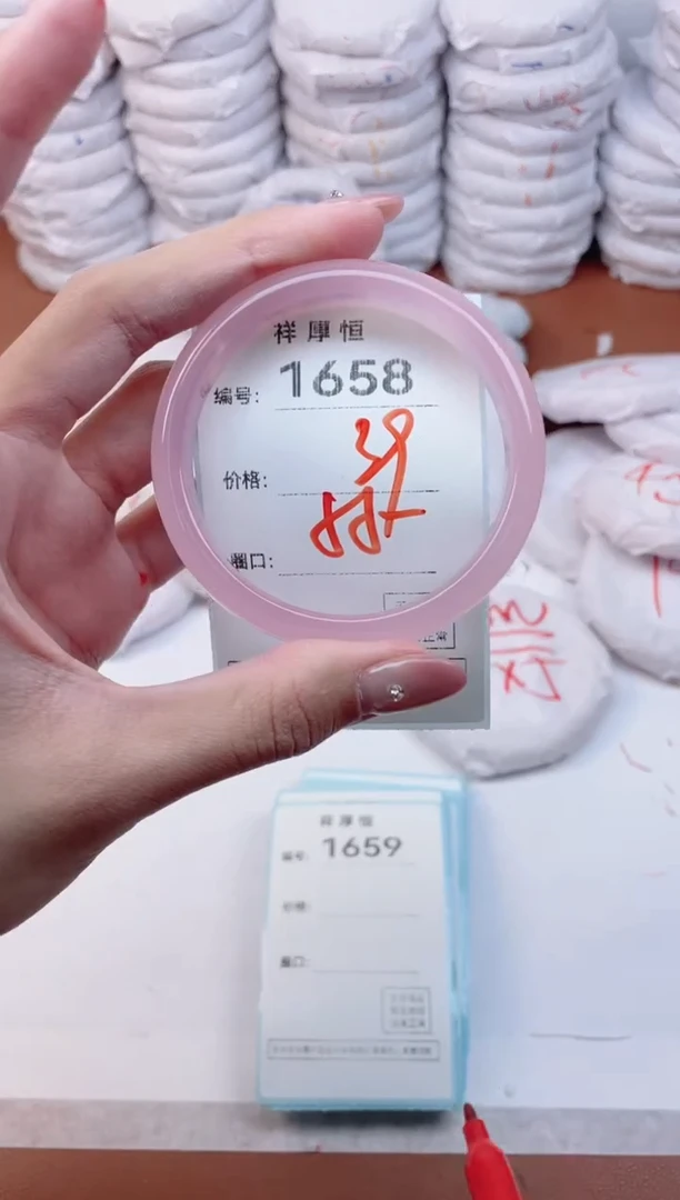 【闪购商品】玛瑙/玉髓手镯未镶嵌1658