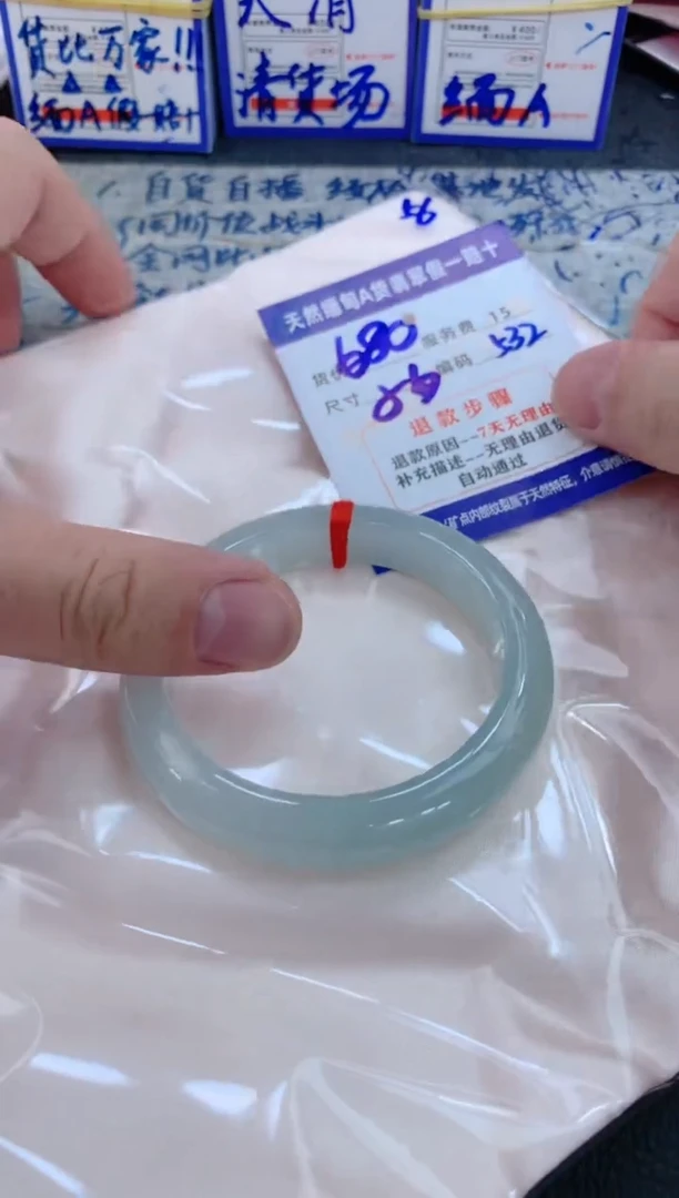 未镶嵌手镯翡翠1