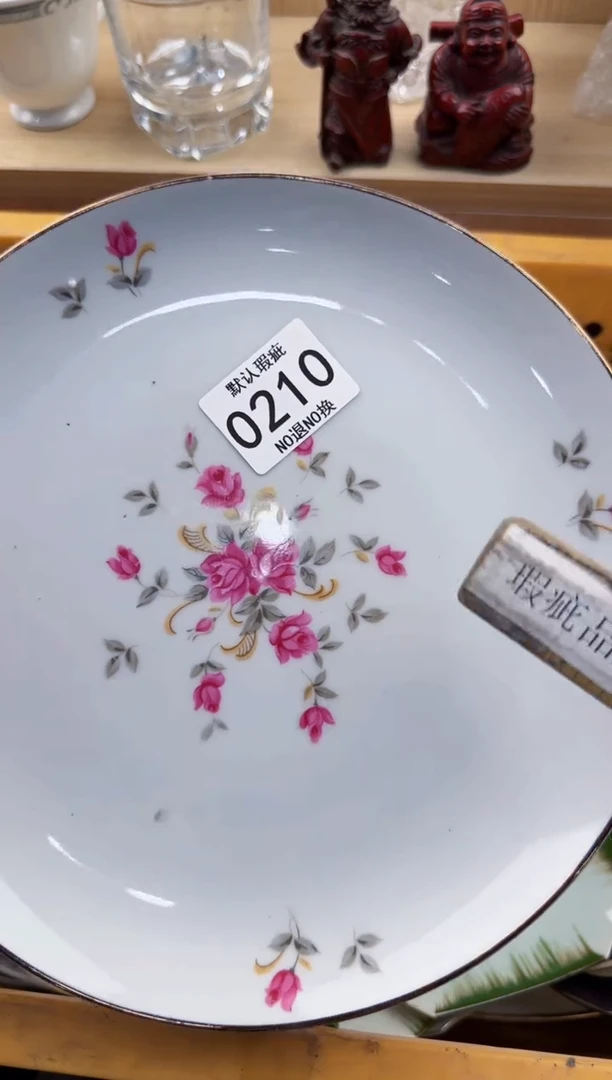 210默认微瑕，满20元包邮