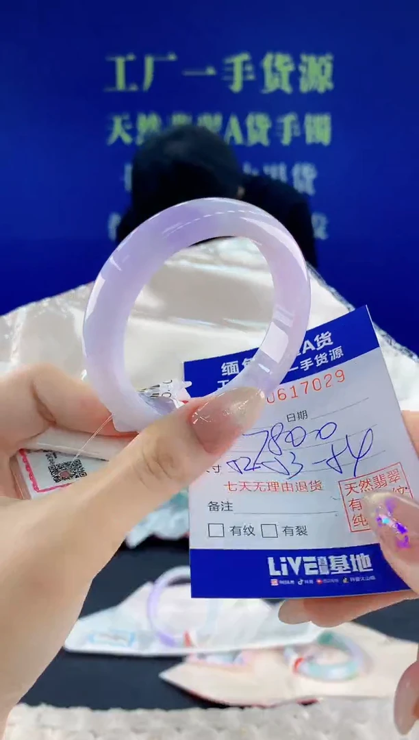 翡翠手镯未镶嵌29天然翡翠A货