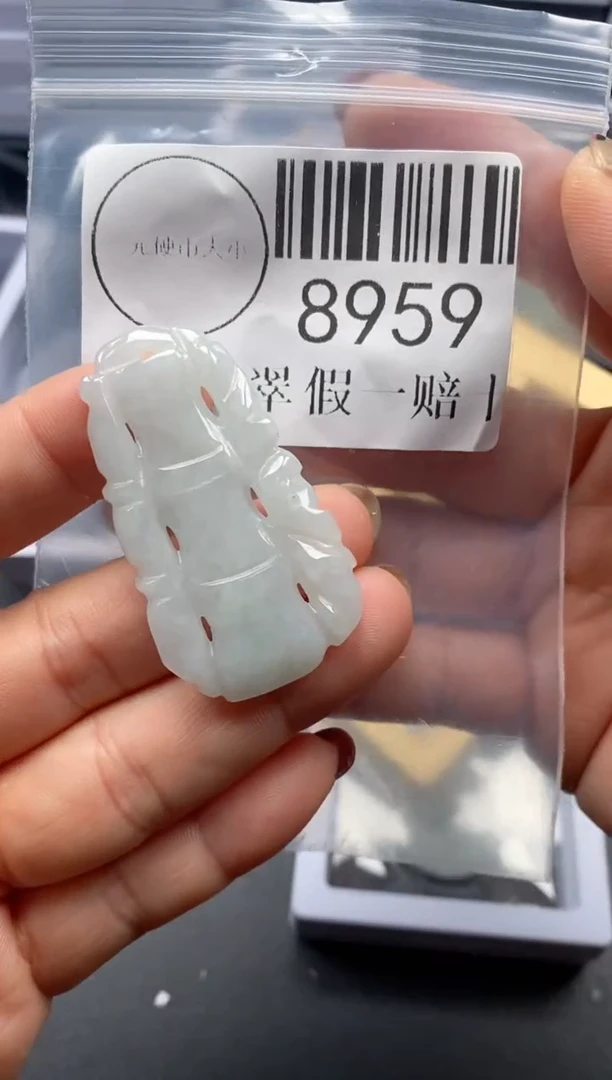 吊坠(不含链)未镶嵌翡翠8959