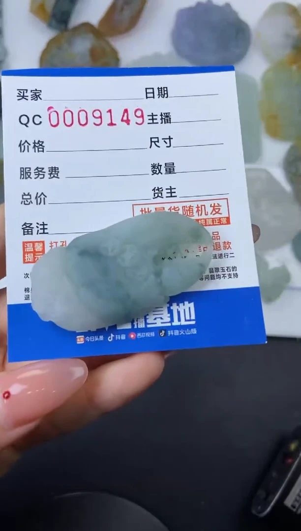 定制翡翠未镶嵌蟹钳