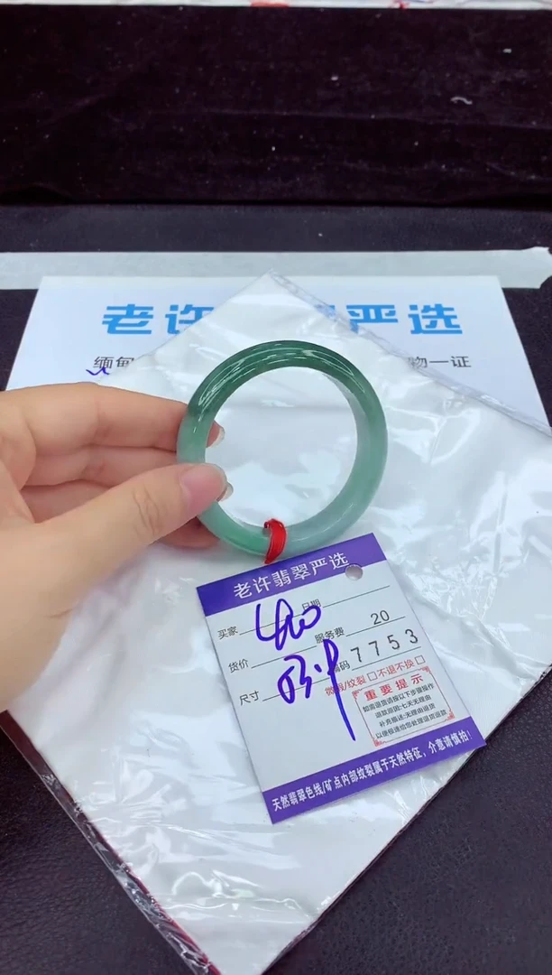 未镶嵌手镯翡翠111111