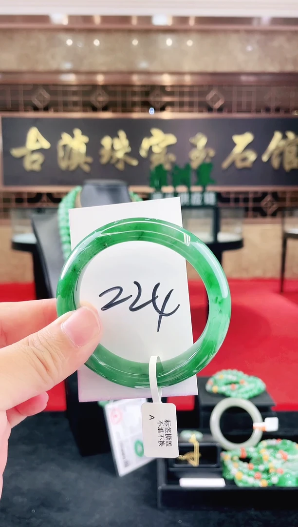 未镶嵌手镯石英质玉（非洲翠）微瑕一经发货运费不退介意勿拍