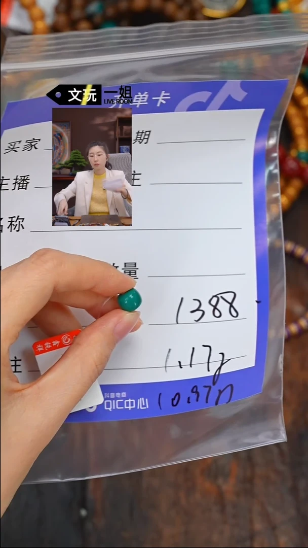 【闪购商品】绿松石珠宝奇石未镶嵌松石