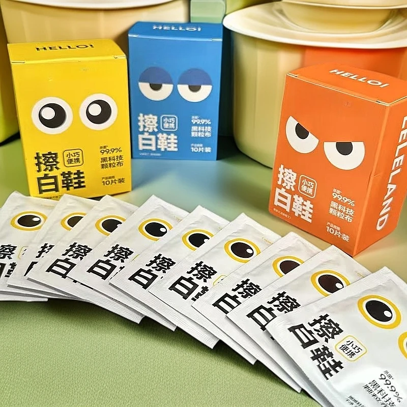 随身便携小白鞋湿巾-10片装