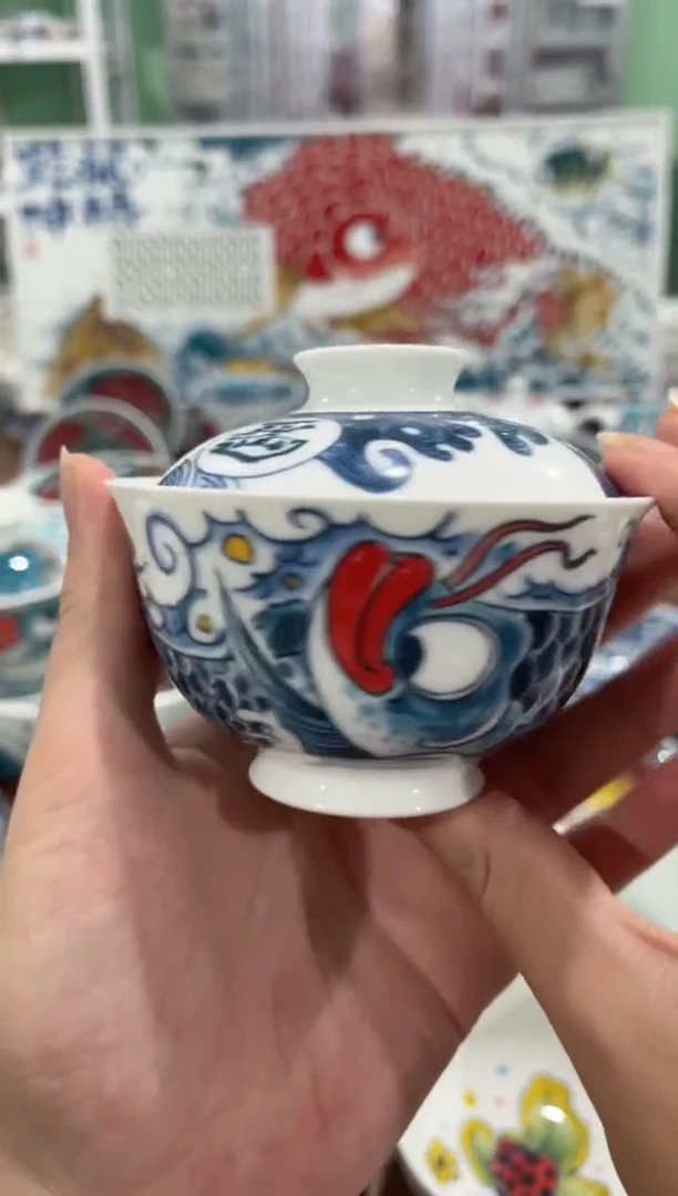 拙明院（微瑕价格）盖碗