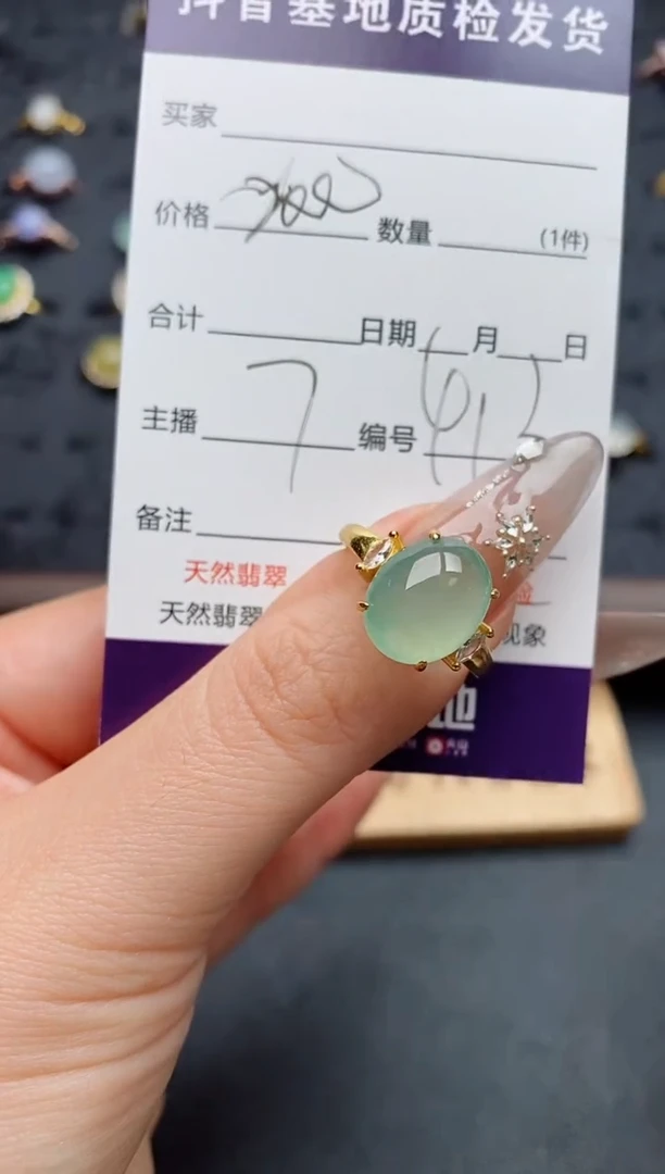 银S925镶嵌戒指翡翠.