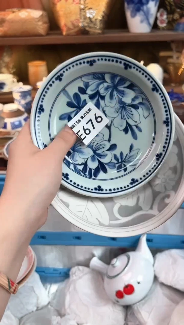 676E瓷器茶具 默认微瑕